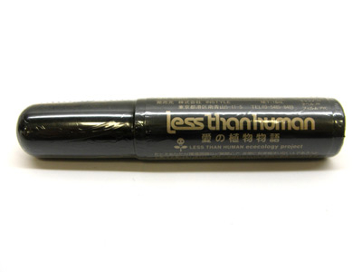 Ainosyokubutumonogatari