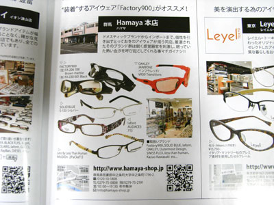 2010meganecollection502