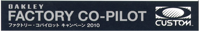 2010ocecampaign