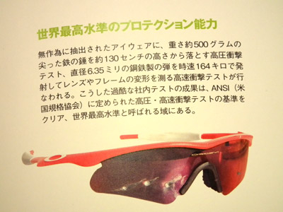 20110715oakleylens01