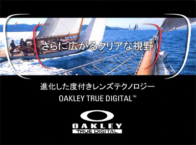 20110915truedigital01