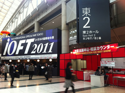 Ioft2011