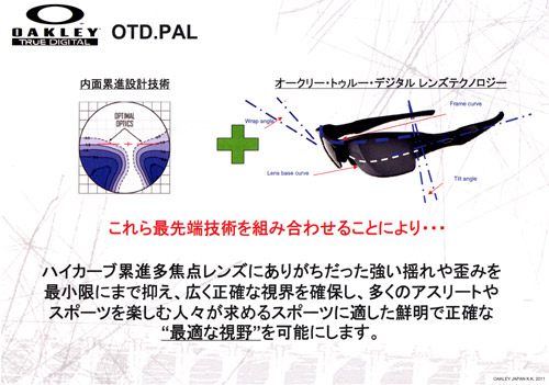 Otdpal02