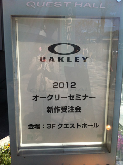 20120409oakley01