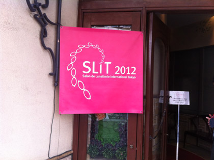 20120421slit2012