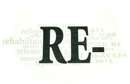 20120425re