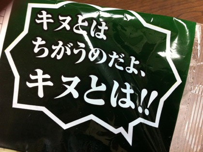 20120506zakutoufu02