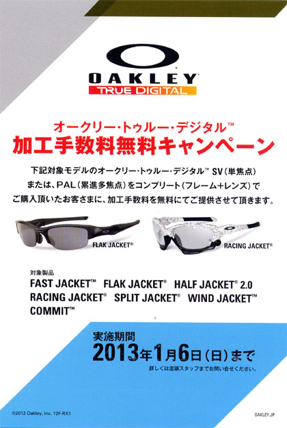 20121001otd