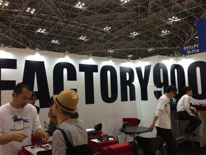 20121025factory900inioft