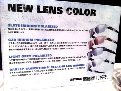 20121102newlens