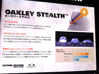 20121102oakleystealth