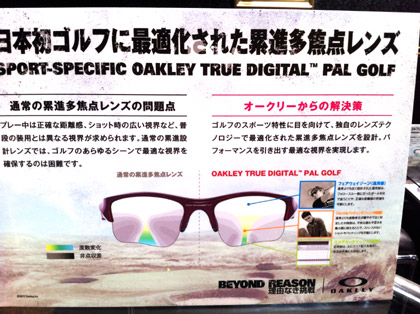 20121102otdpalgolf