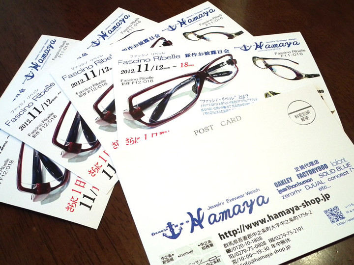 20121103postcard