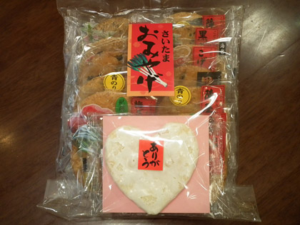 20121130osenbei