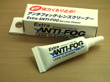 20130101antifog