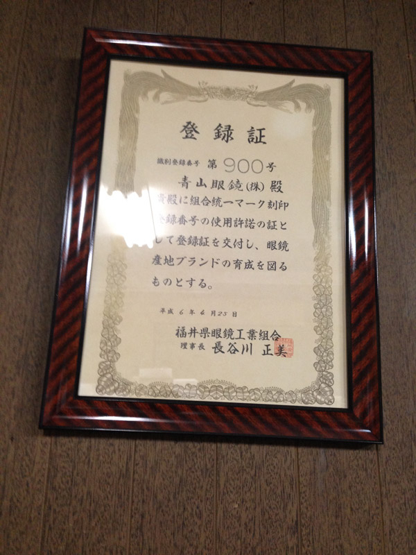 20131126aoyama02