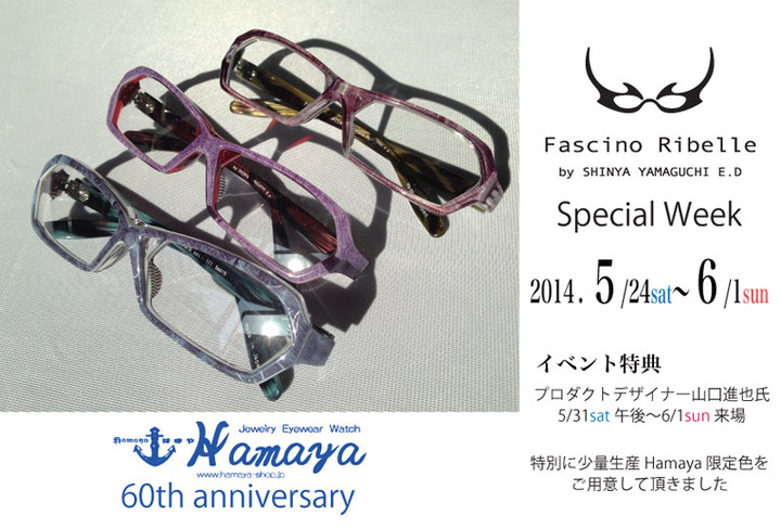 2014fascinoribellespecialweek_10