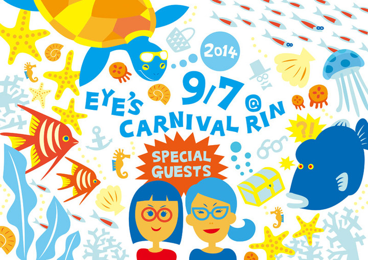 14eyescarnival800