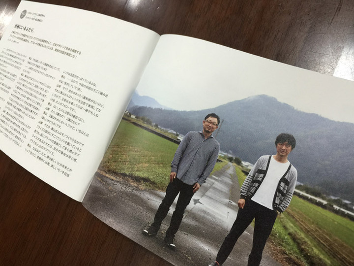 20141121hook02
