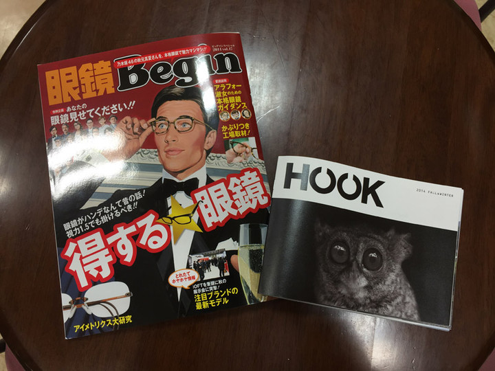 20141121meganebeginandhook