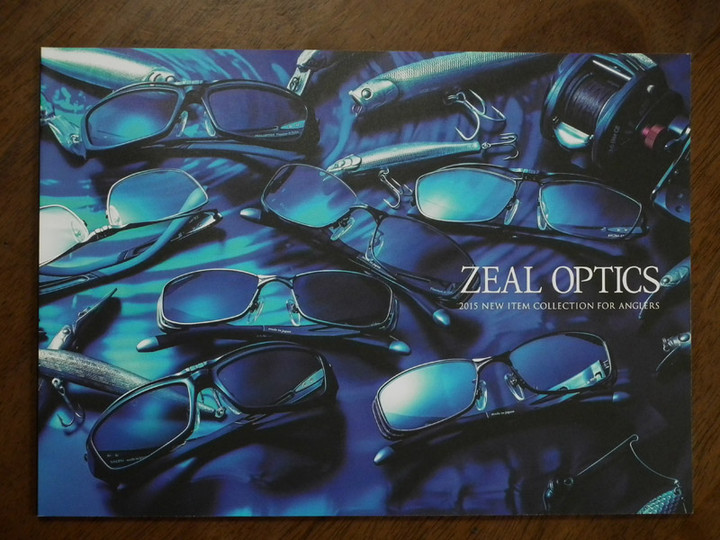 20150515zeal