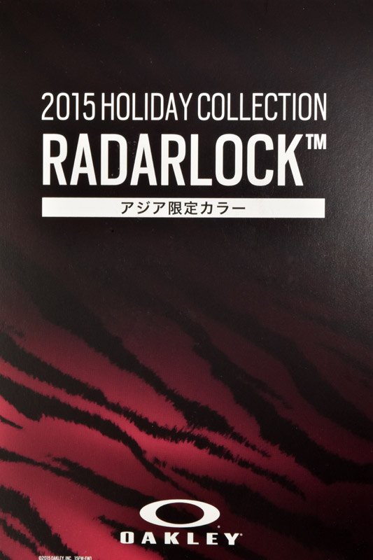 20151027holydayradarlockpop