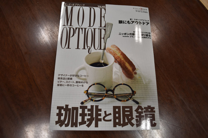 20150605modeoptique01