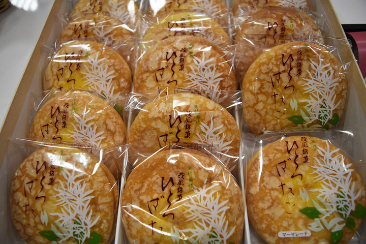 20160319hitotsubatago