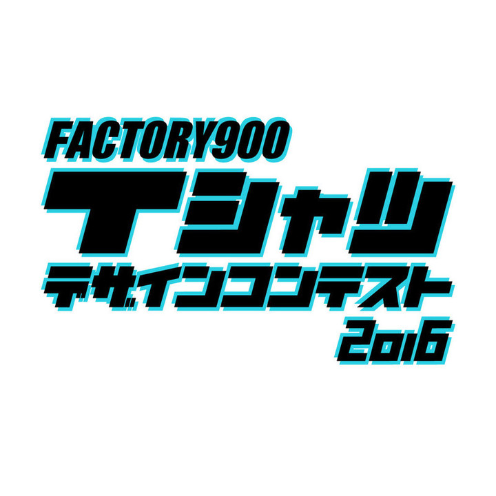 20160526tshoutdesigncontest_3