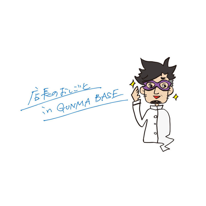 20160729tokyobasetenchoingb