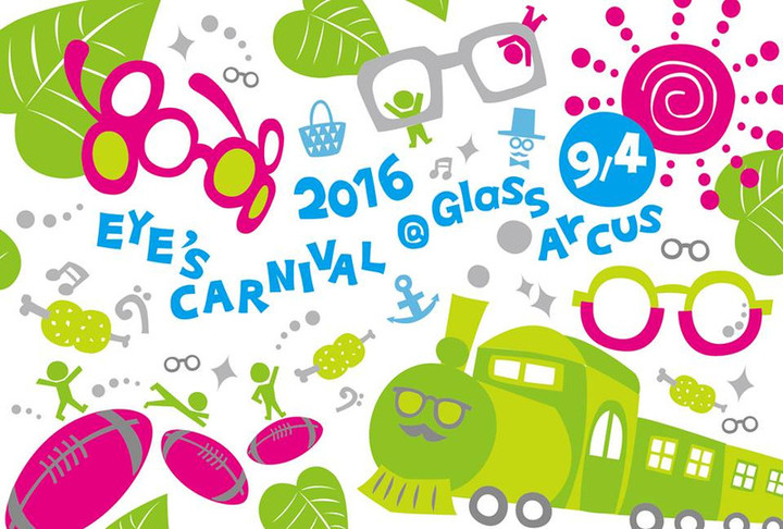 2016eyescarnival01