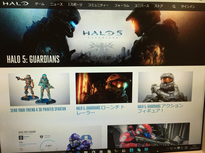 20160928halo