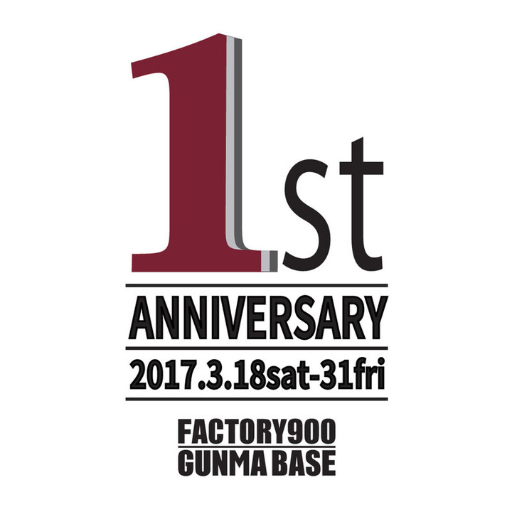 20170201gunmabase1stanniversary