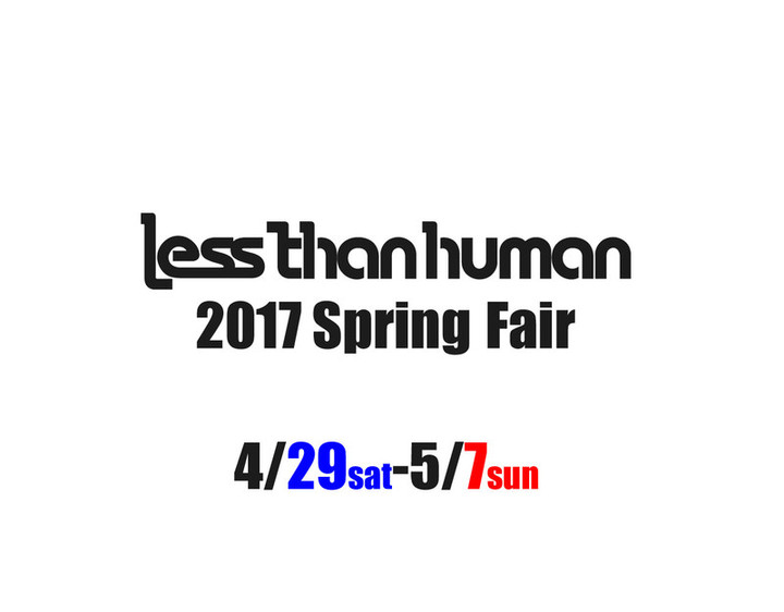 2017springfair