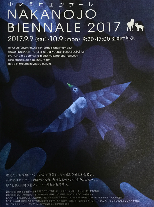 20170908biennale_panf