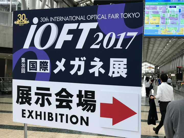 20171011ioft