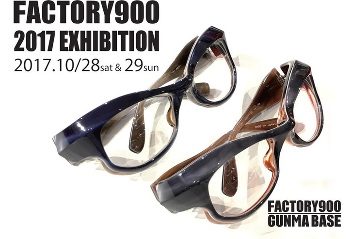 20171020factory900_exhibition