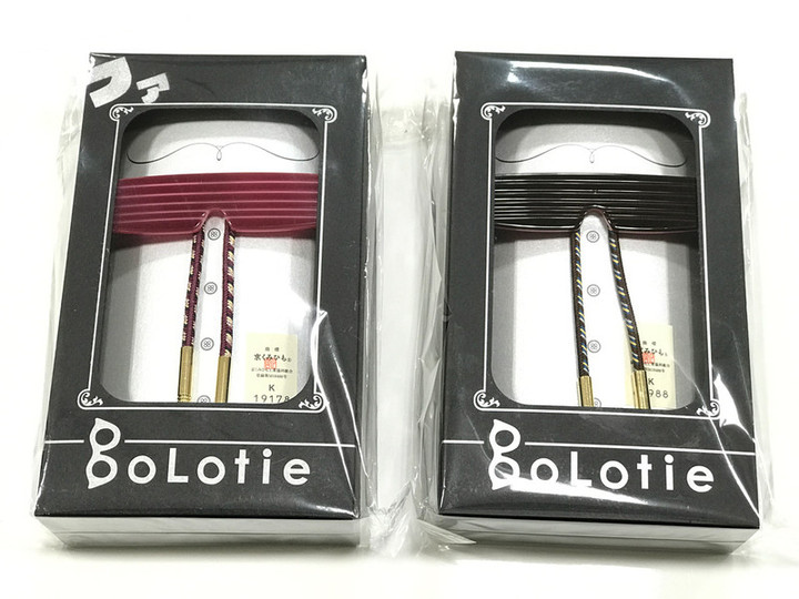 20171204limited_loop_tie