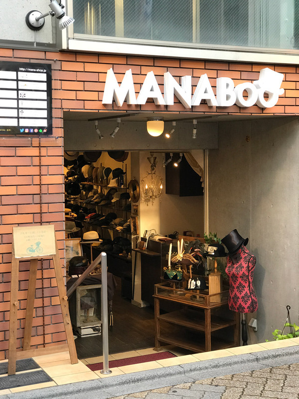 20171220manaboo06