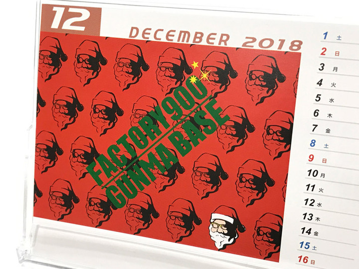 20171227calendar03
