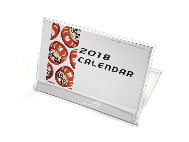 20171227calendar01