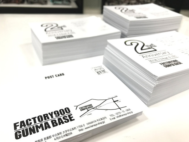 20180405_2nd_anniversary_dm