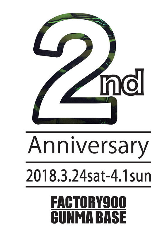 20180311gunma_base_2nd_anniversary