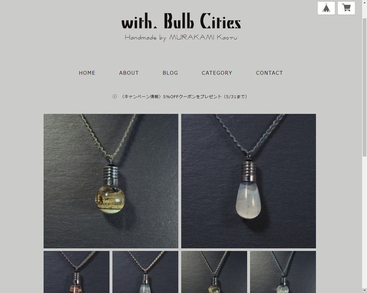 20180527_with_bulb_cities