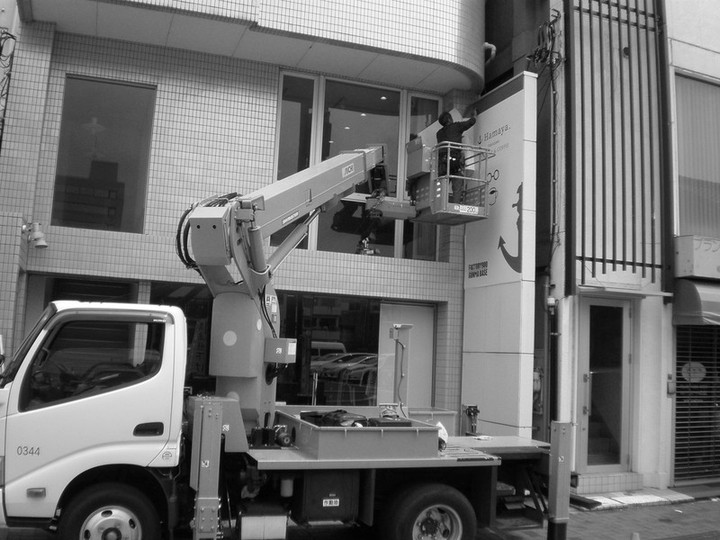 20180704hamaya_takasaki01_2