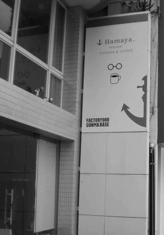 20180704hamaya_takasaki02