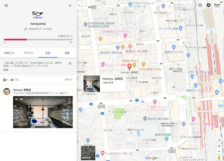 20180728google_map_takasaki