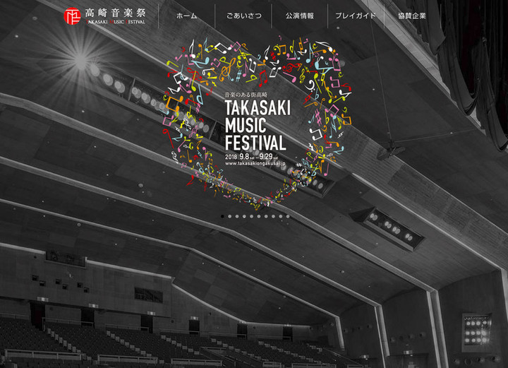 Takasaki_music_festival01