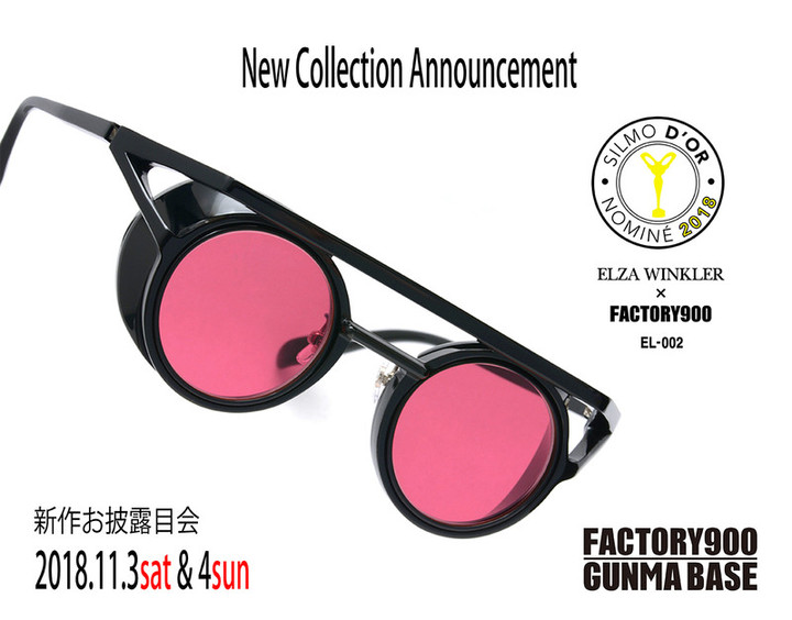 20180925new_collection_announcement