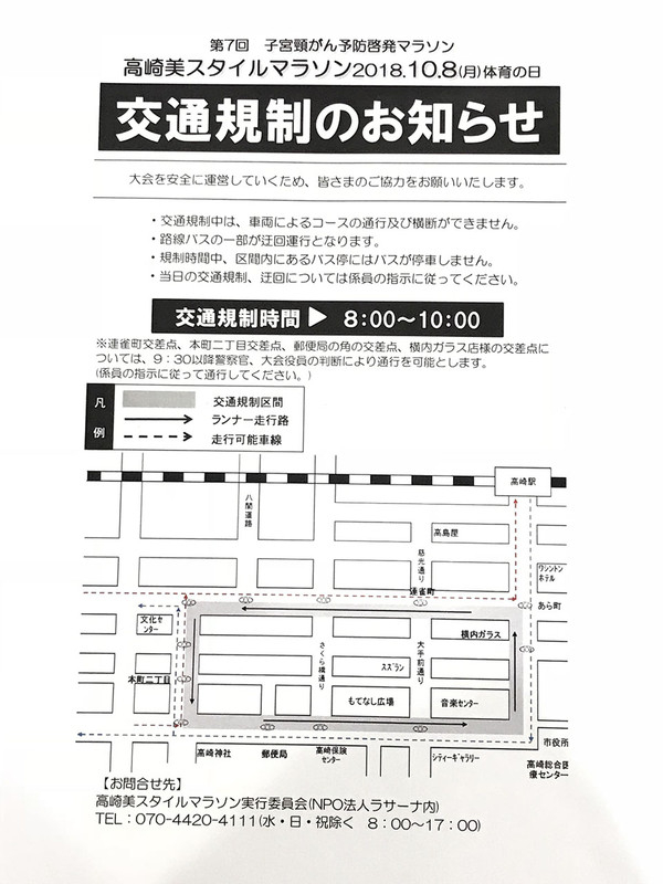 20181006runrunrun02